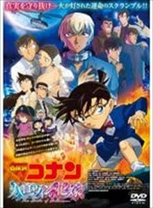 名探偵コナン ハロウィンの花嫁 DVD※同梱発送12枚迄OK！ 6b-0077