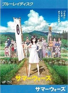 サマーウォーズ（アニメ） blu-ray※同梱12枚迄OK！ 6c-1157