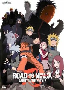 ＮＡＲＵＴＯ－ナルト－ＲＯＡＤ ＴＯ ＮＩＮＪＡ DVD※同梱発送12枚迄OK！ 6b-3005