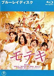 モテキ blu-ray※同梱12枚迄OK！ 6c-0945