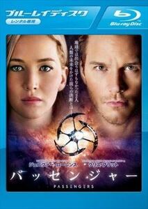 パッセンジャー blu-ray※同梱12枚迄OK！ 6c-0190