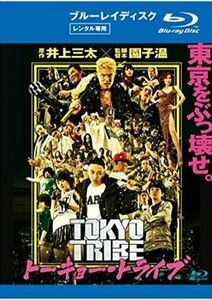 ＴＯＫＹＯ ＴＲＩＢＥ トーキョー・トライブ blu-ray※同梱12枚迄OK！ 6c-1028