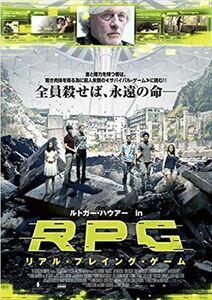 ＲＰＧ リアル・プレイング・ゲーム DVD※同梱発送12枚迄OK！ 6a-1299