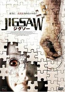 ＪＩＧＳＡＷ ジグソー DVD※同梱発送12枚迄OK！ 6a-1741