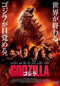 GODZILLA ゴジラ［２０１４］ DVD※同梱発送12枚迄OK！ 6a-1053