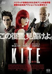 カイト ＫＩＴＥ DVD※同梱発送12枚迄OK！ 6a-4530