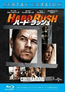 ハード・ラッシュ blu-ray※同梱12枚迄OK！ 6c-0295