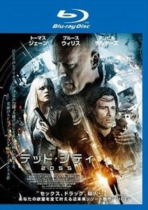 デッド・シティ２０５５ blu-ray※同梱12枚迄OK！ 6c-0176