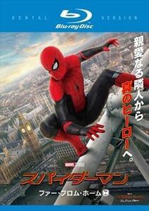 スパイダーマン ファー・フロム・ホーム blu-ray※同梱12枚迄OK！ 6c-0734