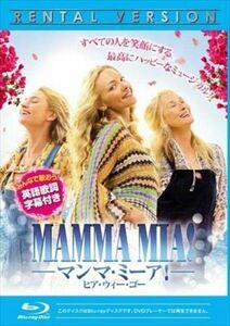 マンマ・ミーア！ヒア・ウィー・ゴー blu-ray※同梱12枚迄OK！ 6c-0895