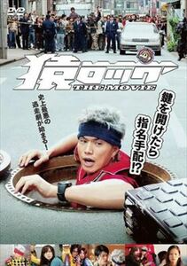 猿ロック ＴＨＥ ＭＯＶＩＥ DVD※同梱発送12枚迄OK！ 6b-2861