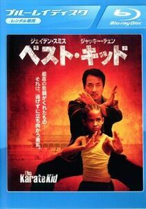 ベスト・キッド blu-ray※同梱12枚迄OK！ 6c-0659