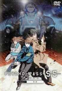 PSYCHO-PASS サイコパス Sinners of the System 1巻 DVD※同梱発送12枚迄OK！ 6b-2311