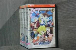 七つの大罪 戒めの復活 全12巻セット DVD※同梱12枚迄OK！4a-0478