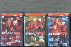 CYBORG 009 CALL OF JUSTICE 全3巻セット DVD※同梱12枚迄OK！4a-0515