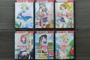 ラブライブ！ 1st season 全6巻セット DVD※同梱12枚迄OK！4a-0468