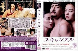 スキャンダル DVD※同梱発送12枚迄OK！ 6a-3401