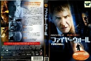 ファイヤーウォール DVD※同梱発送12枚迄OK！ 6a-1907