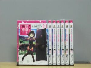 痛いのは嫌なので防御力に極振りしたいと思います。 7巻【全巻セット】★150冊迄同梱ok! 1x-1205