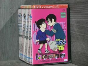 名探偵コナン PART15 全10巻セット DVD※同梱12枚迄OK！4a-0579