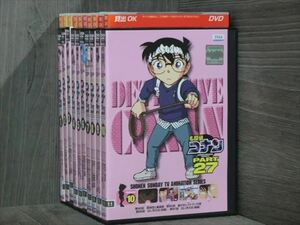 名探偵コナン PART27 全10巻セット DVD※同梱12枚迄OK！4a-0591