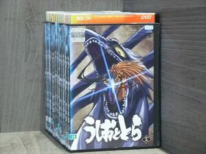 うしおととら 全13巻セット DVD※同梱12枚迄OK！4a-0647