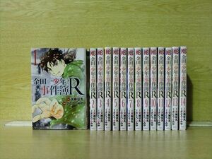 金田一少年の事件簿R 14巻【全巻セット】★150冊迄同梱ok★ 1i00975