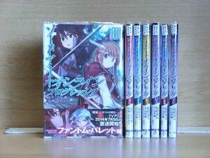 ソードアート・オンライン・プログレッシブ 7巻【全巻セット】★150冊迄同梱ok★ 2l-4337