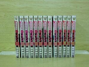 賭博破戒録カイジ 13巻【全巻セット】★150冊迄同梱ok★ 2l-3051