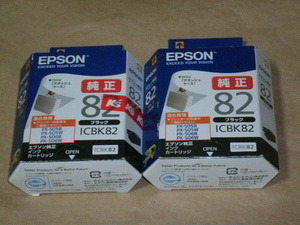 ★EPSON純正インク　ICBK82(黒)未開封品2個・アタッシュケース♪