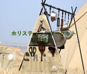 実用★食器収納バッグ オォックスフォ一ド製 キャンプ 折り畳み式 吊り下げ 調理器具 収納 多機能 キャンプ用品