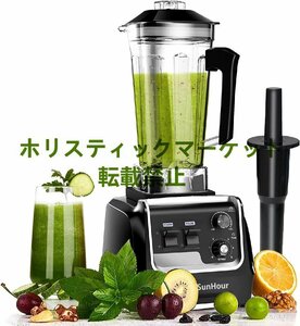 新品 ミキサー 2L ブレンダー 多機能 業務用ブレンダー 家庭用2200W ハイパワーブレンダー 45000RPM高速回転 過熱保護 水洗い可能 操作簡単