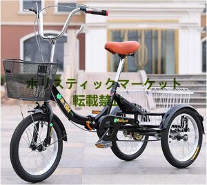 品質保証★ 大人用三輪車 大型バスケット付き リクリエーシ 高齢者用ペダル自転車 16インチホイール バスケット付き折りたたみ式三輪車