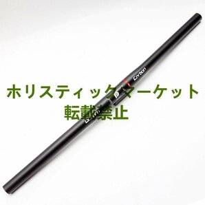 人気商品 カーボン ハンドル バー 25.4mm 580mm 108g ブロンプトン 折りたたみ自転車用 ストレート 超軽量の画像6