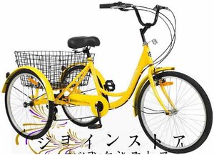 バスケット付き24インチ7スピード三輪車耐荷重330ポンド 、高齢者向 けの3輪自転車ビーチクルーザーショッピング アシスト自転車 ジング三