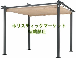  practical use * shade attaching pergola beige / terrace shade sunshade awning beige 