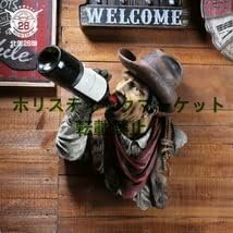 Art hand Auction Cowboy wine rack, wine holder, doll, sculpture, statue, wall hanging, resin, miscellaneous goods, object, figurine, interior, entrance, handmade, hand-made, Interior accessories, ornament, Western style