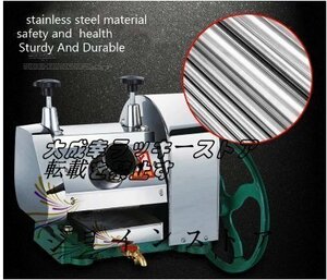 品質保証★ 手動さとうきびジューサー サトウキビ絞り機