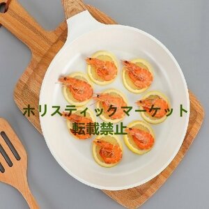 美品登場 セラミックフライパン フライヤー 調理器具セット 焦げ付き防止 朝食用クリーム 日本のキッチン エナメルパン ZCL1419