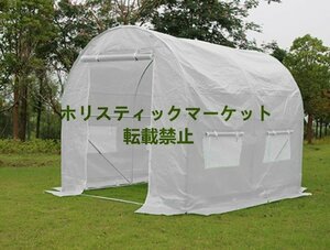 雨除け 霜よけPE素材 ビニールハウス 温室 ビニール温室 菜園ハウス グリーンハウス スチールパイプ ガーデニング アーチ ドア付き 窓付き