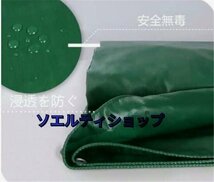 品質保証★ PVCコーティング 荷台/トラック エステルシート 雨避けカバー 日焼け止め 厚手帆布 完全防水 ☆サイズ：4mx6m_画像2