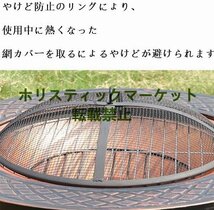 品質保証 焚き火台 安全 多機能コンロ 耐風 屋外 キャンプ 屋外用 暖炉/バーベキュー 楽しみ BBQ_画像8