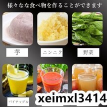 ジューサー フルーツ 野菜 手搾り ニンニクおろし 手動 果物 ハンドジューサー 搾り器 しぼり機 効率 ポテトサラダ フレッシュ ☆1点_画像4