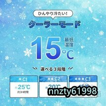 ネッククーラー 首掛け扇風機 羽根なし 充電式 ヒーター 速暖 小型 冷房＆暖房 超軽量・超静音 三つの冷却プレート瞬間冷却 半導体冷却_画像3