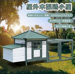 好評 豪華別荘 別荘 丈夫 ペットハウス 犬舎 犬小屋 キャットハウス ハウス おうち 屋外 野外 庭用 通気性 耐磨耗 組立 F242