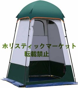 新品入荷 多機能アウトドアテント 戸外着替え/シャワー/野外釣り/トイレ/張る不要、移動式トイレ、着替えるテント キャンプ用品 2色選択