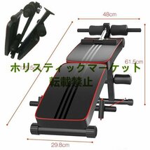 品質保証 筋トレ 腹筋マシン トレーニング カーブ型 腹筋台 折りたたみ 筋力 トレーニング フィットネス 腕立て 背筋 大腿部_画像9