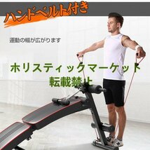 品質保証 筋トレ 腹筋マシン トレーニング カーブ型 腹筋台 折りたたみ 筋力 トレーニング フィットネス 腕立て 背筋 大腿部_画像3