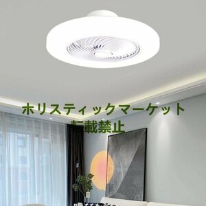 シーリングファンライト led dcモーター 北欧 扇風機 調光調色 リモコン付き シーリングライト 扇風機付き照明 ファン付き照明 6段階風量