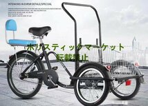 実用★ 全長2160mm在庫わずか 大人用貨物三輪自転車 ダブルブレーキ 貨物バスケット後カゴ付 グリーン 三輪車 24インチ F1546_画像1